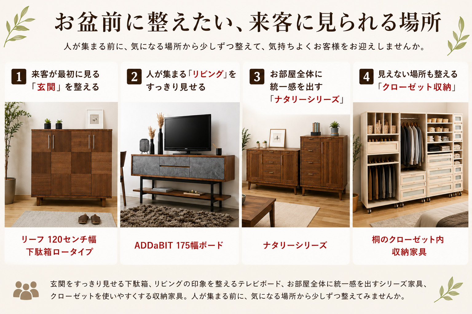 幅75 奥行44 高さ76】総桐クローゼットチェスト75幅4段(840D) | 大川