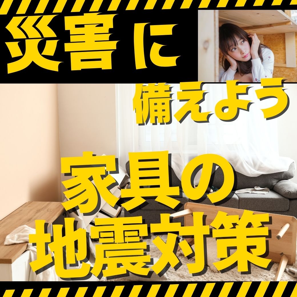 大川家具ドットコム通販