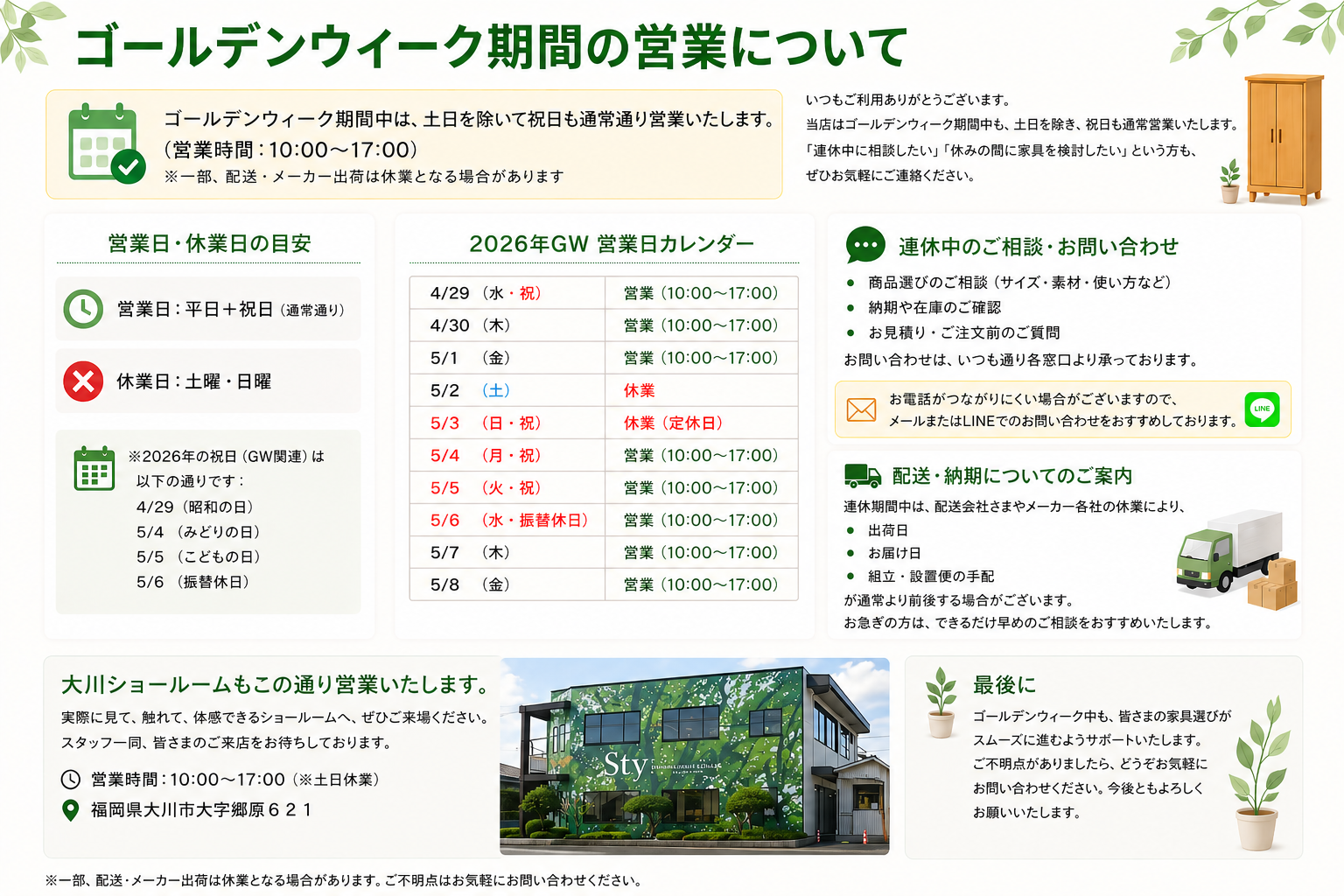 ChatGPT Image 2026年4月27日 12_25_18.png