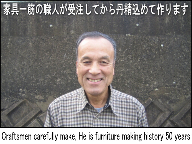  domestic cedar table 