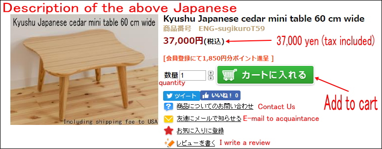  domestic cedar table 