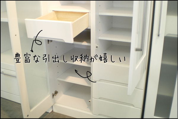 キッチンマルチ収納