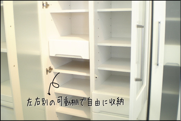 キッチンマルチ収納