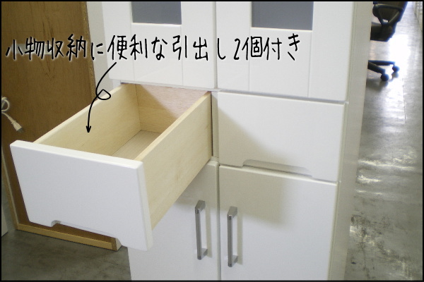 ダイニングボード