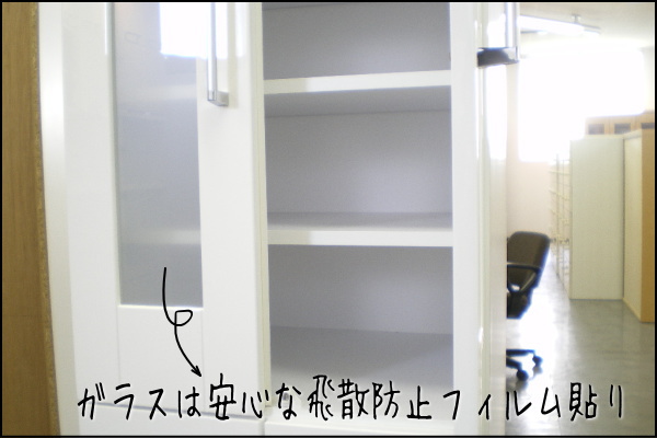 ダイニングボード