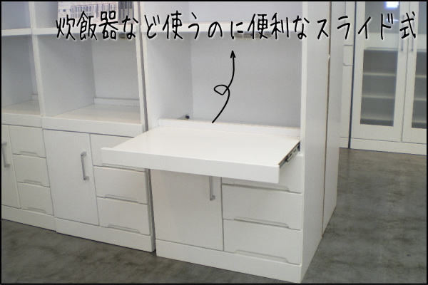 ハイレンジボード