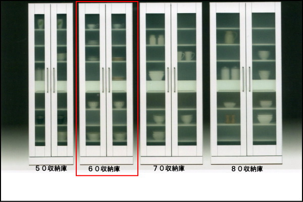 キッチン収納庫