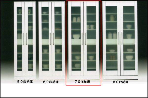 キッチン収納庫