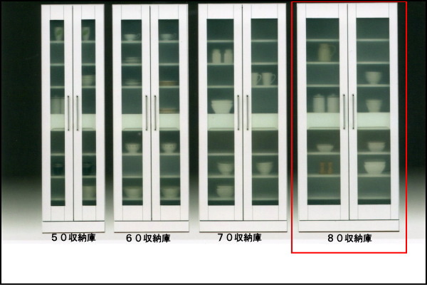 キッチン収納庫