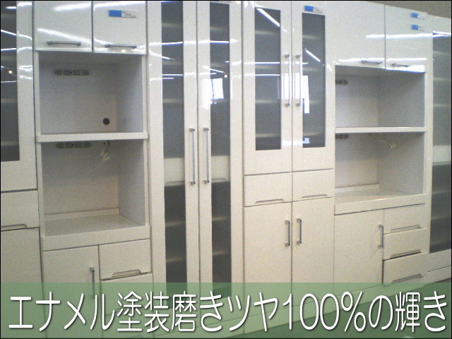 ピカピカの表面