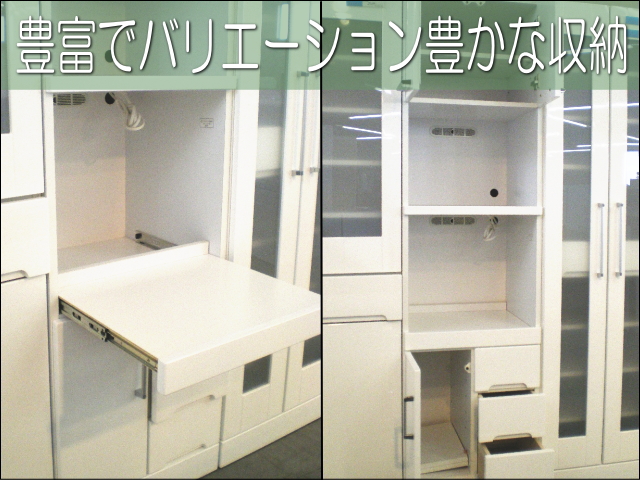 レンジ家電食器収納庫