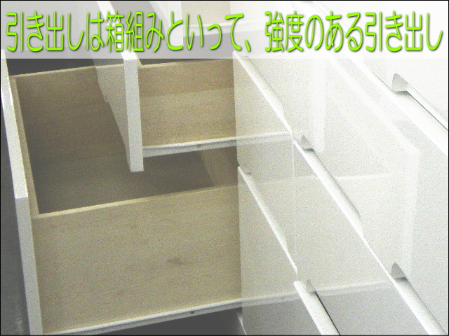 アイクーリチェスト