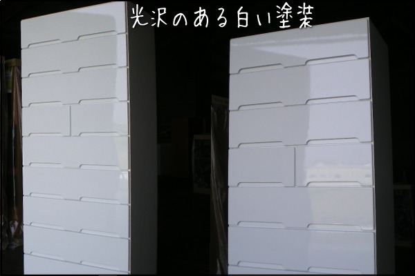 タワーチェスト