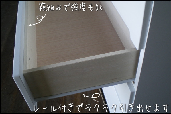 タワーチェスト