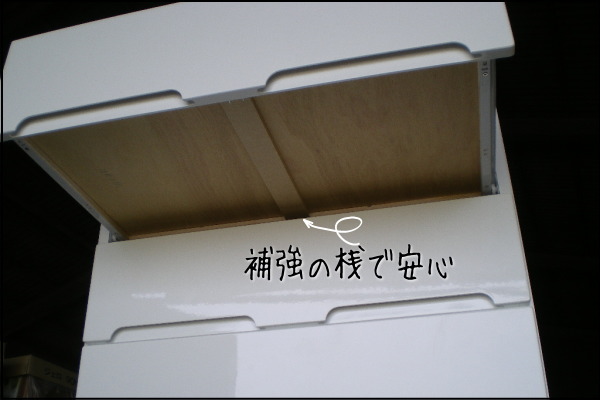 タワーチェスト