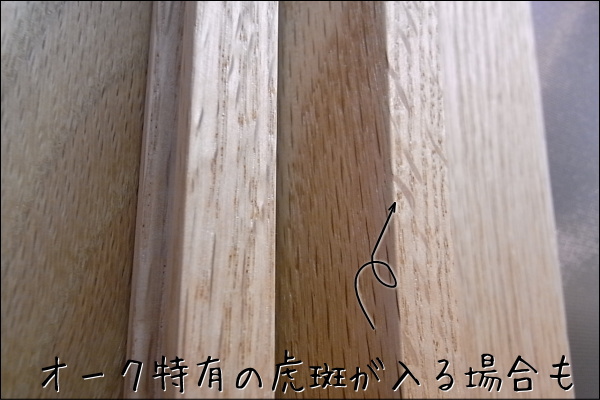 オーク材食器棚