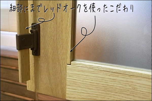 オーク材食器棚