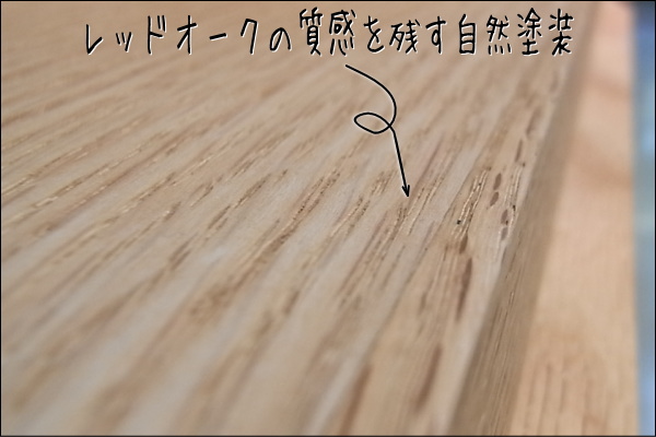 オーク材食器棚