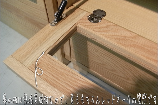 オークテレビボード