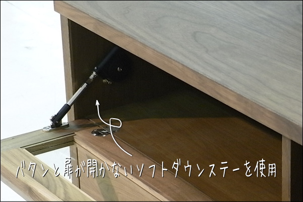 ウォールナットテレビボード