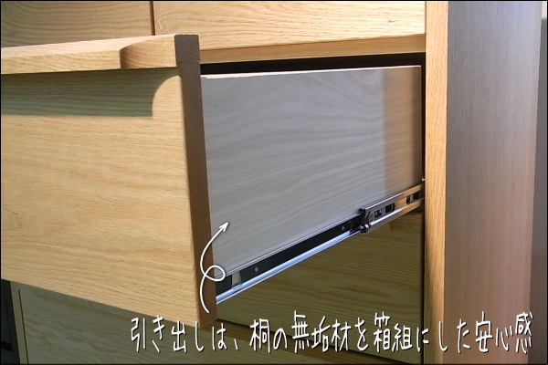 オーク材ローチェスト