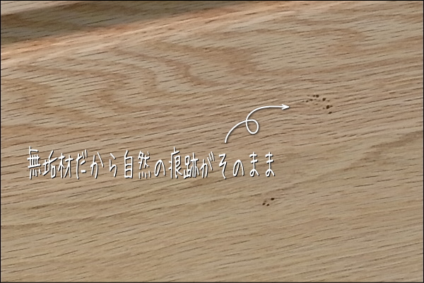 オーク材ローチェスト