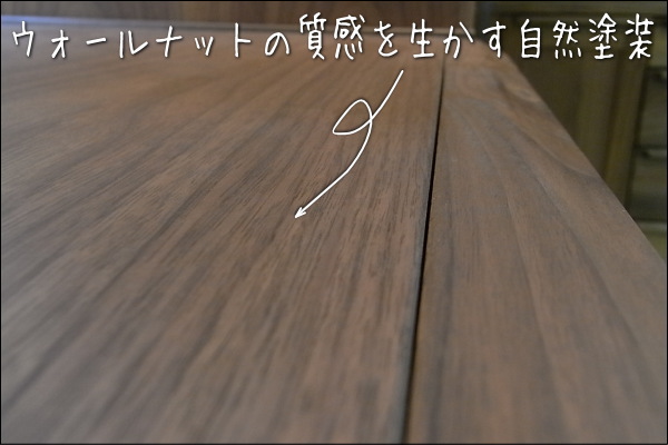 ウォールナットチェスト