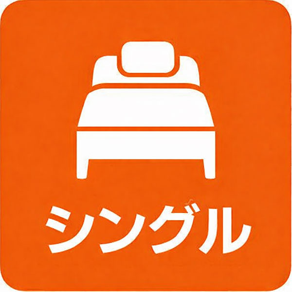 シングルサイズベッド