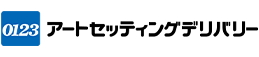 アートセッティングデリバリーロゴ