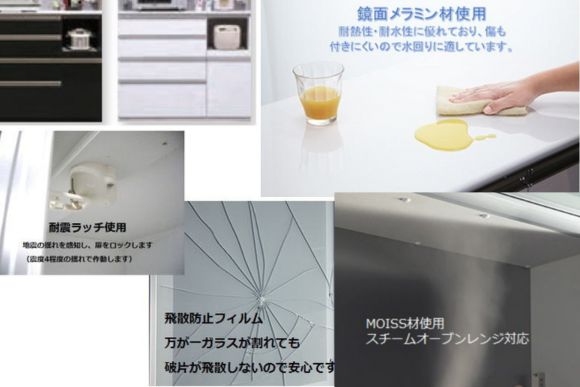 食器棚の機能性