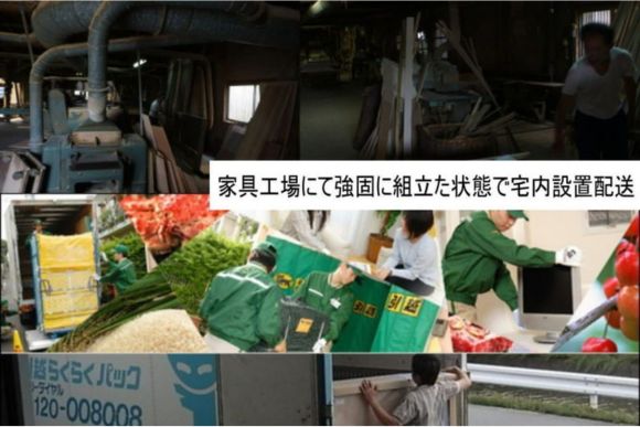 長く使える食器棚