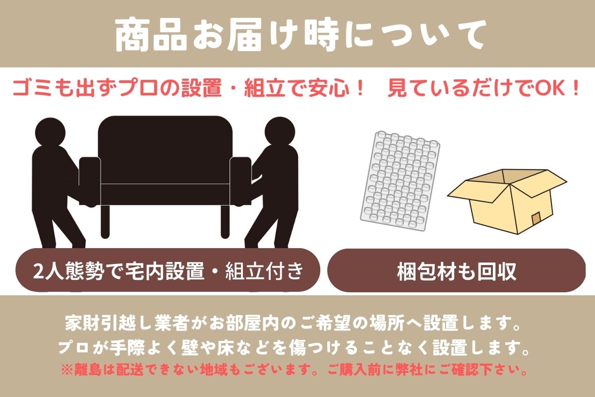 開墾設置組み立てについて