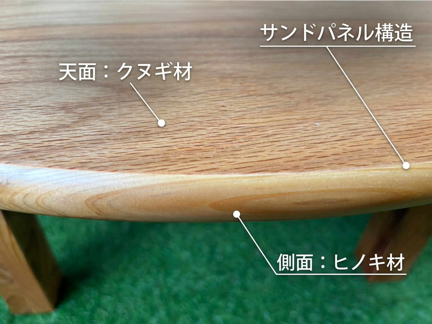 国産針葉樹の芯材とクヌギ材を組み合わせたハイブリッド構成ボード