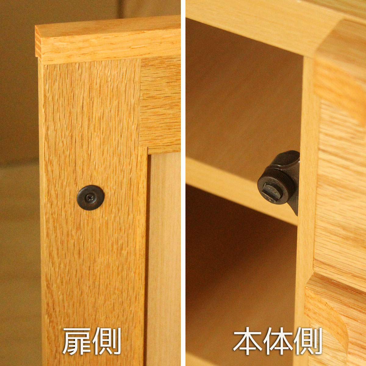 マグネットキャッチ