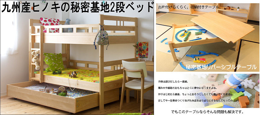 秘密基地シリーズ