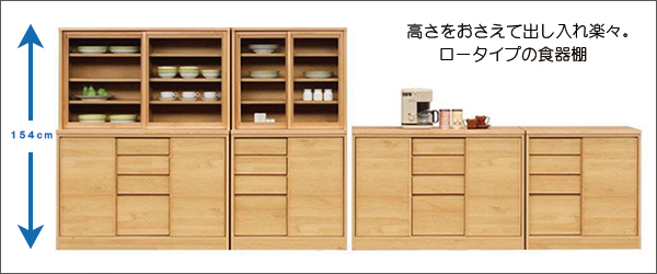 メモリーシリーズ