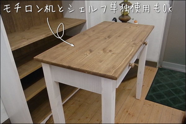 かわいい親子の共用デスク