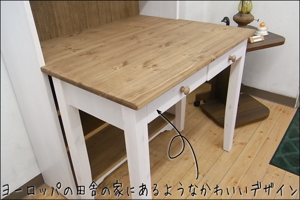 かわいい親子の共用デスク