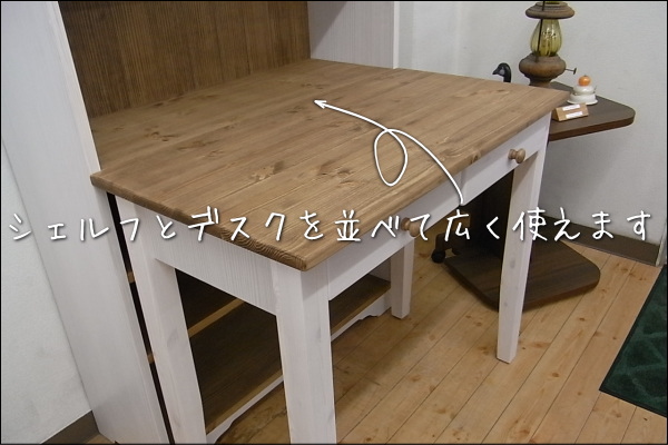 かわいい親子の共用デスク