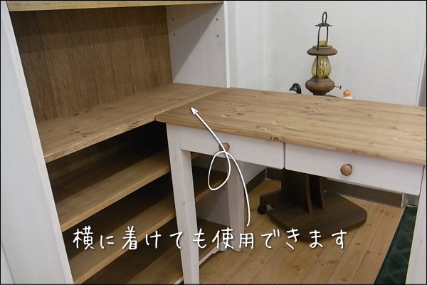 かわいい親子の共用デスク