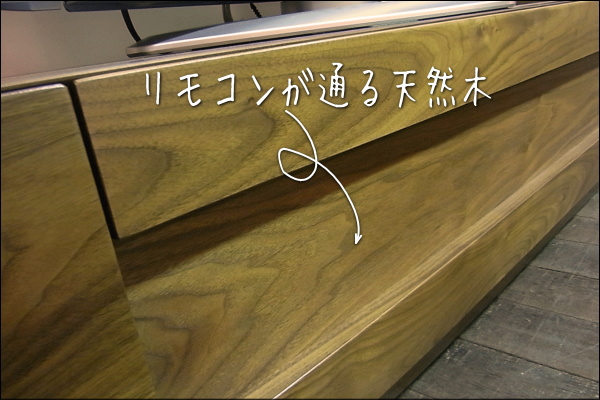見た目は天然木だけのすっきりしたデザインのテレビボード