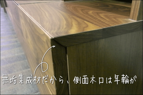 見た目は天然木だけのすっきりしたデザインのテレビボード