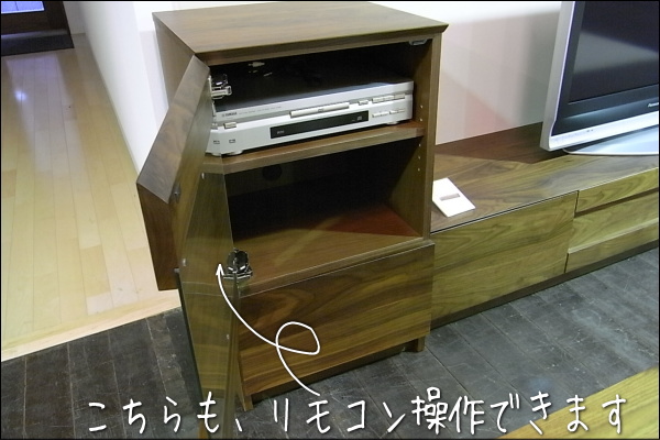 見た目は天然木だけのすっきりしたデザインのテレビボード