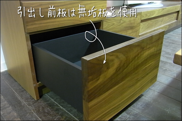 見た目は天然木だけのすっきりしたデザインのテレビボード