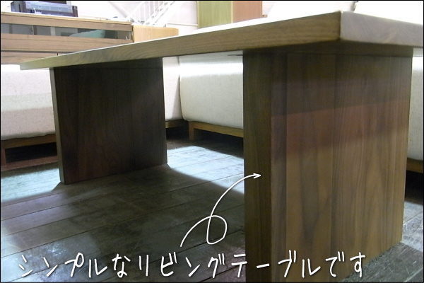 見た目は天然木だけのすっきりしたデザインのテレビボード