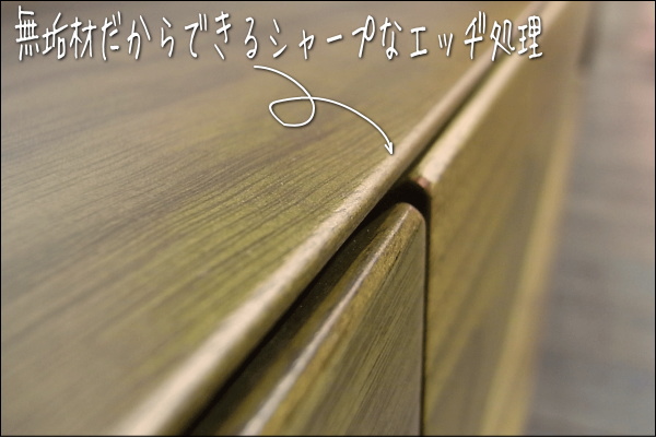 見た目は天然木だけのすっきりしたデザインのテレビボード