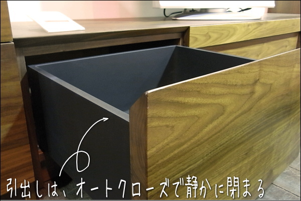 見た目は天然木だけのすっきりしたデザインのテレビボード