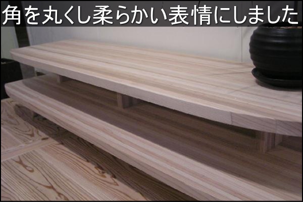 杉テレビボード