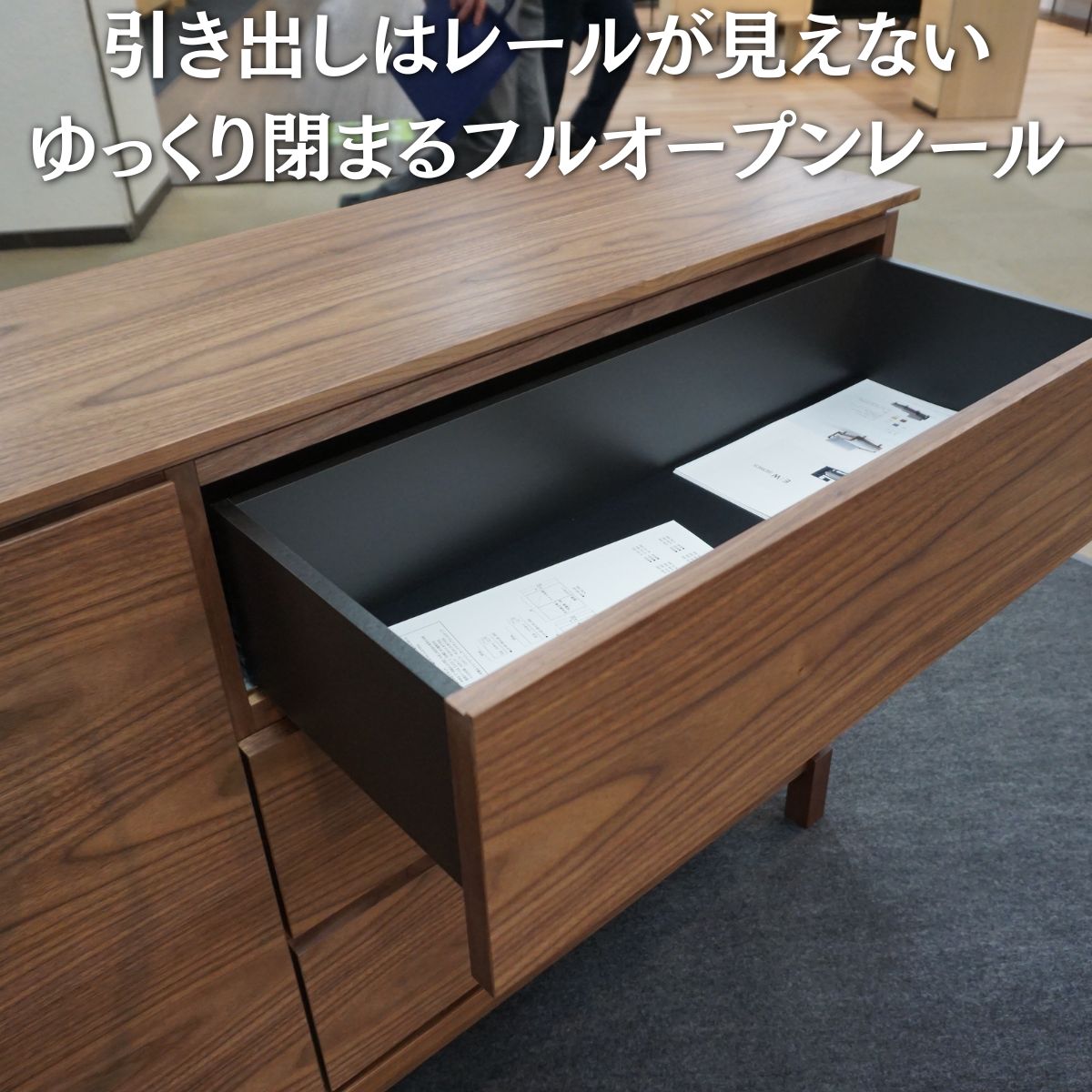 E：WⅡの引き出し収納の詳細