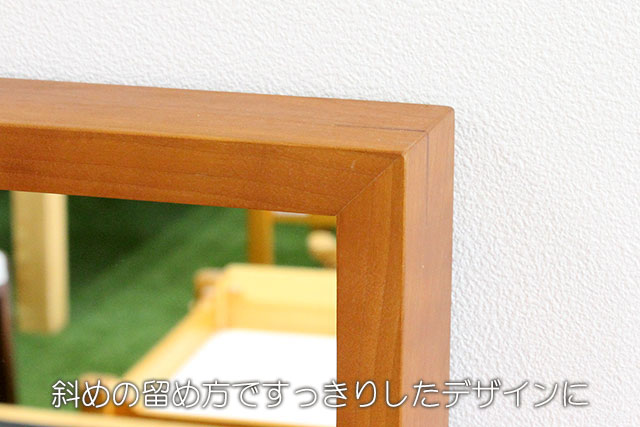 すっきりとしたデザイン